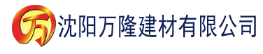 沈阳原神马影院达达兔建材有限公司_沈阳轻质石膏厂家抹灰_沈阳石膏自流平生产厂家_沈阳砌筑砂浆厂家